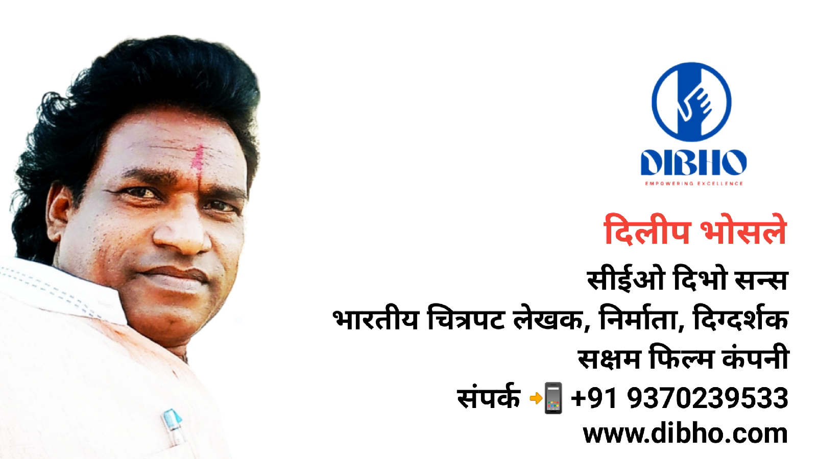 'क्रांती' - एका स्त्रीच्या आत्मप्रेरणेची गाथा