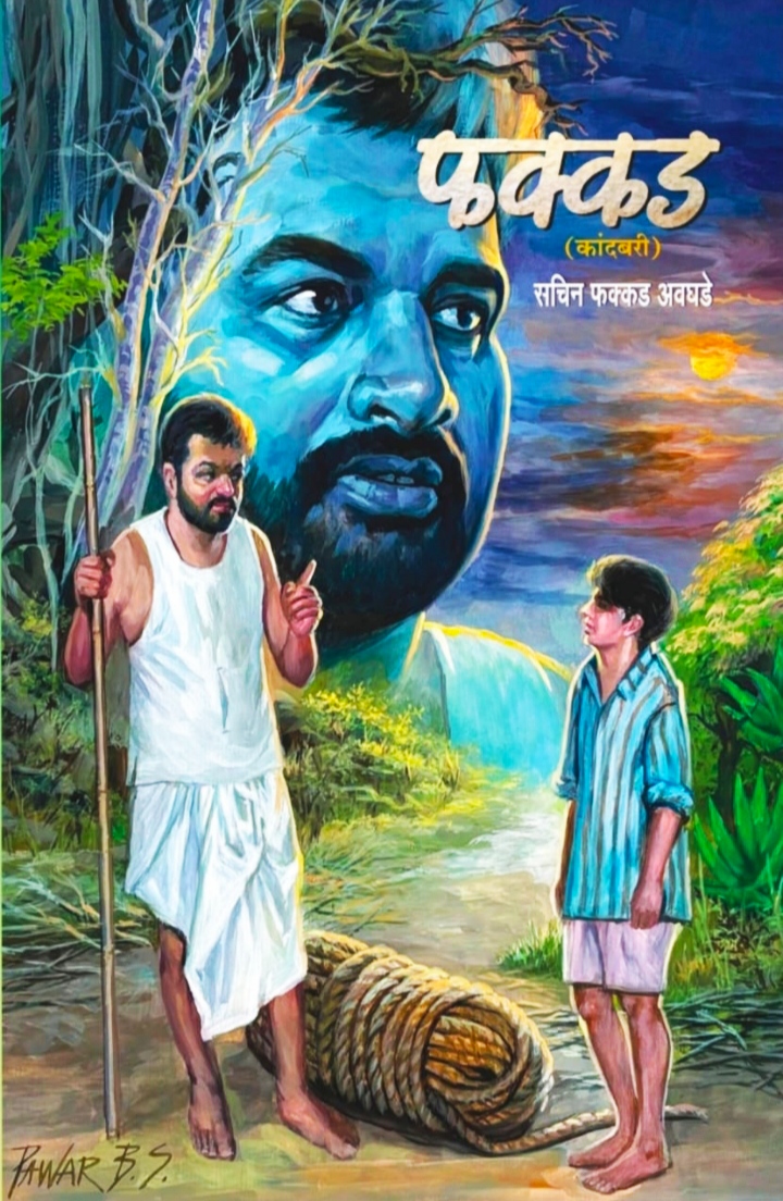 Fakkad Book Review by Dilip Bhosale
